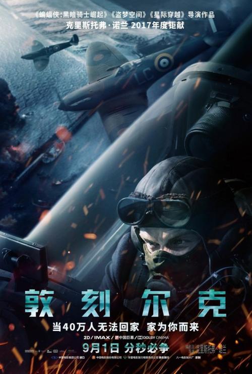 南基督大学理工科文凭证书